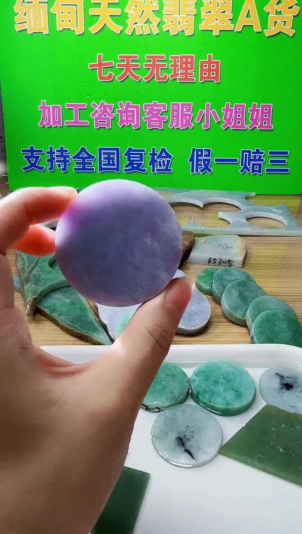 配石翡翠天然翡翠A货545