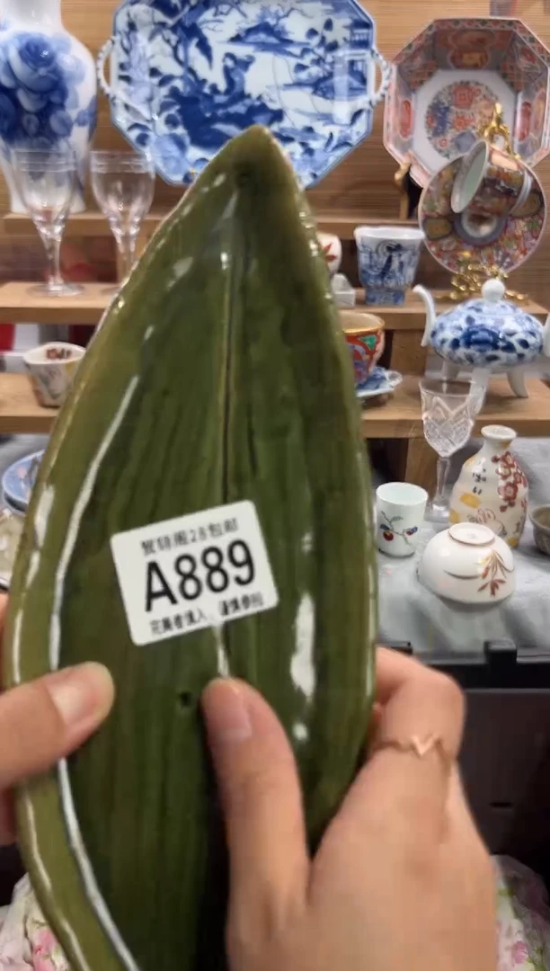 瓷片闪*      A889