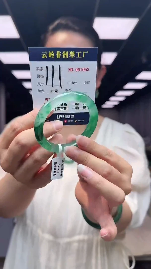 石英质玉手镯未镶嵌口径54.59.8-8.4