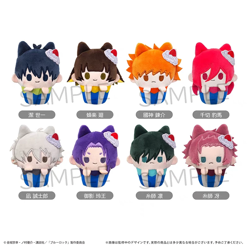 日谷蓝色监狱蓝锁纸杯蛋糕娃娃团玩偶盲盒