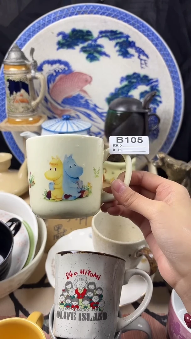 瓷片羊**霸陶瓷105