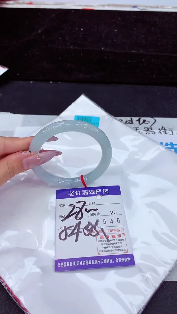 未镶嵌手镯翡翠1