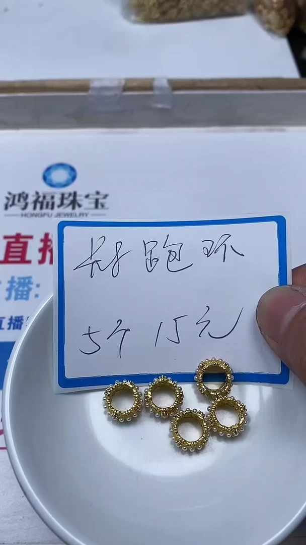 【闪购商品】玛瑙/玉髓散珠合金B2343合琻 跑环 5个15元