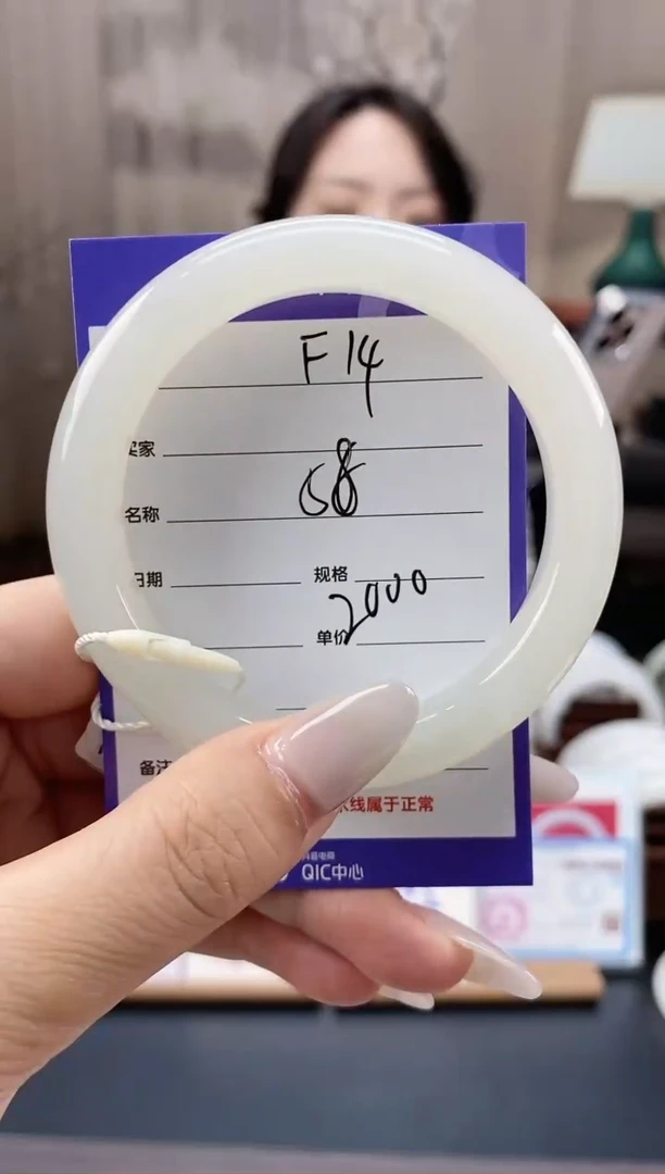 和田玉手镯未镶嵌E14微色差