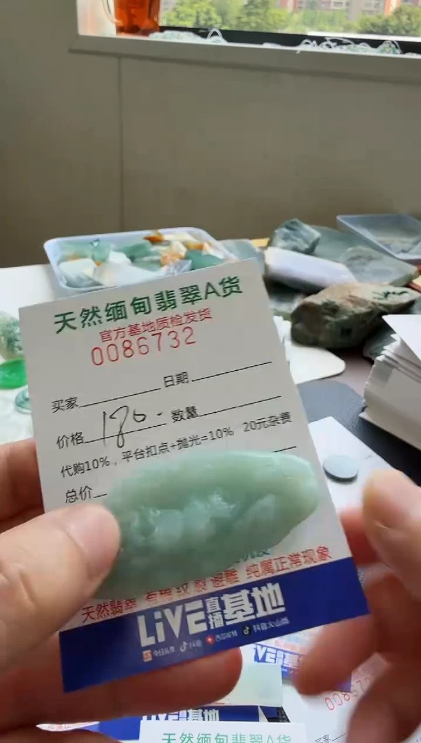 未镶嵌定制翡翠长*斋翡翠