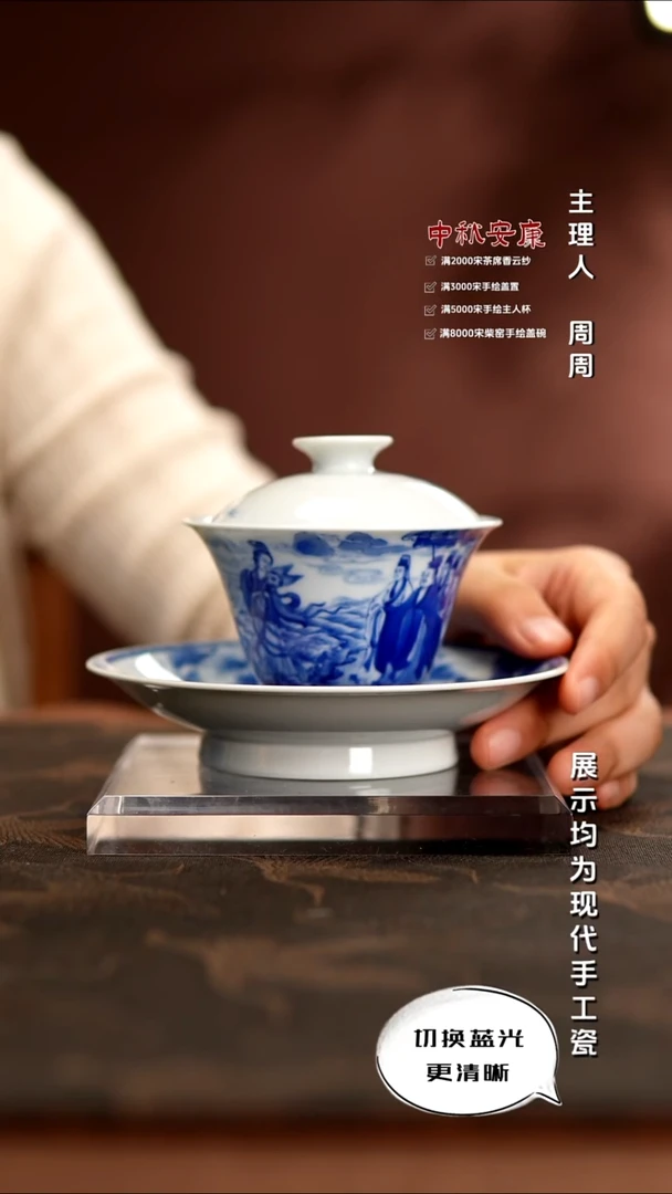 艺家仁 精工青花品牌