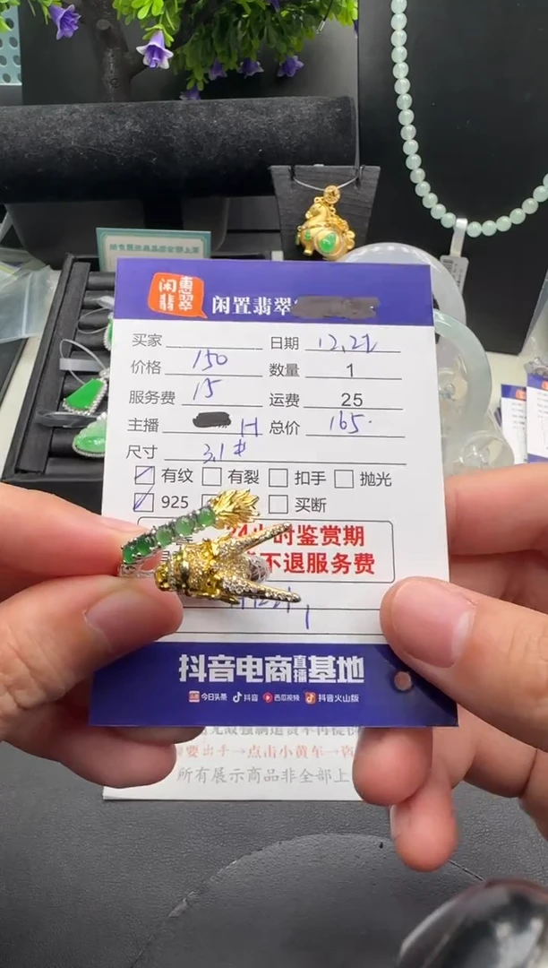 银S925镶嵌戒指翡翠翡翠戒指