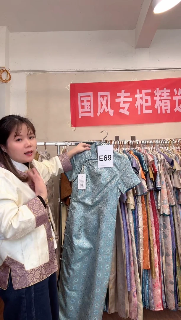 E69 M码 新中式国风