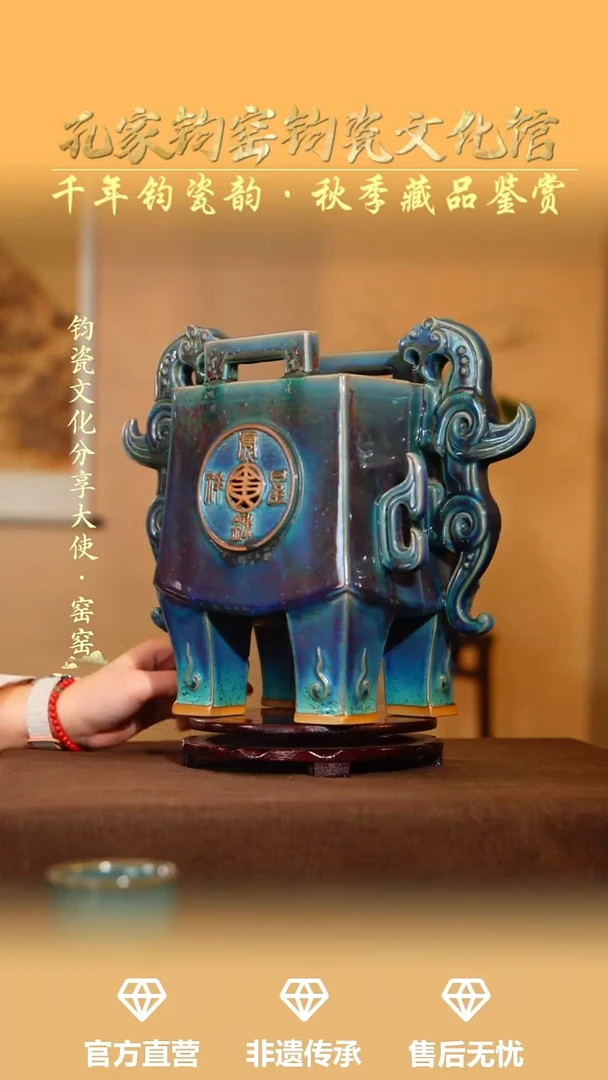 孔家钧窑艺术欣赏-虎跃呈祥