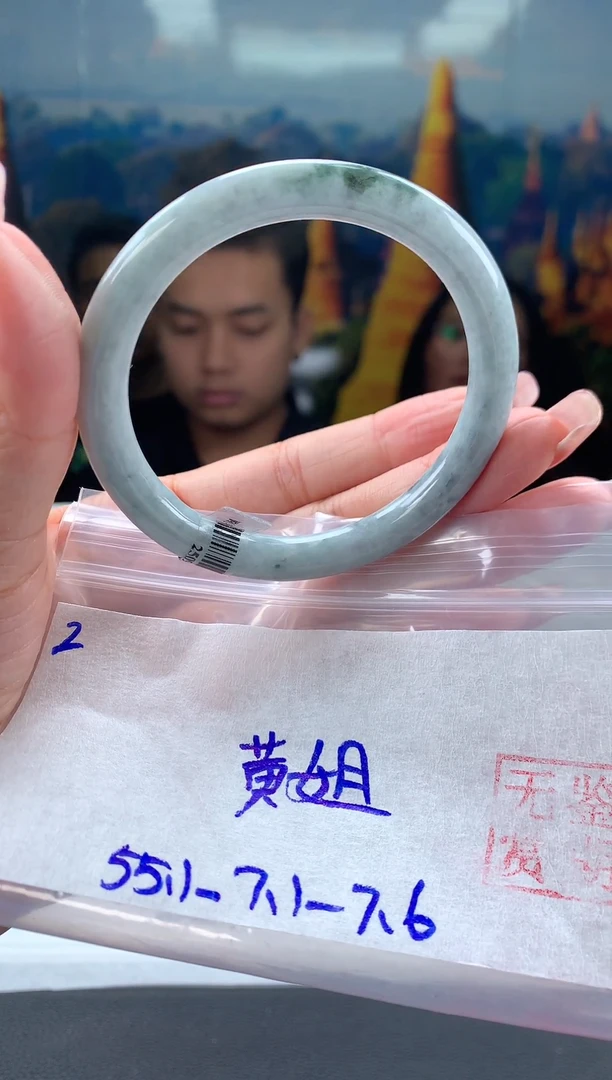 未镶嵌手镯翡翠黄*翡翠手镯 下单联系小耳机#2