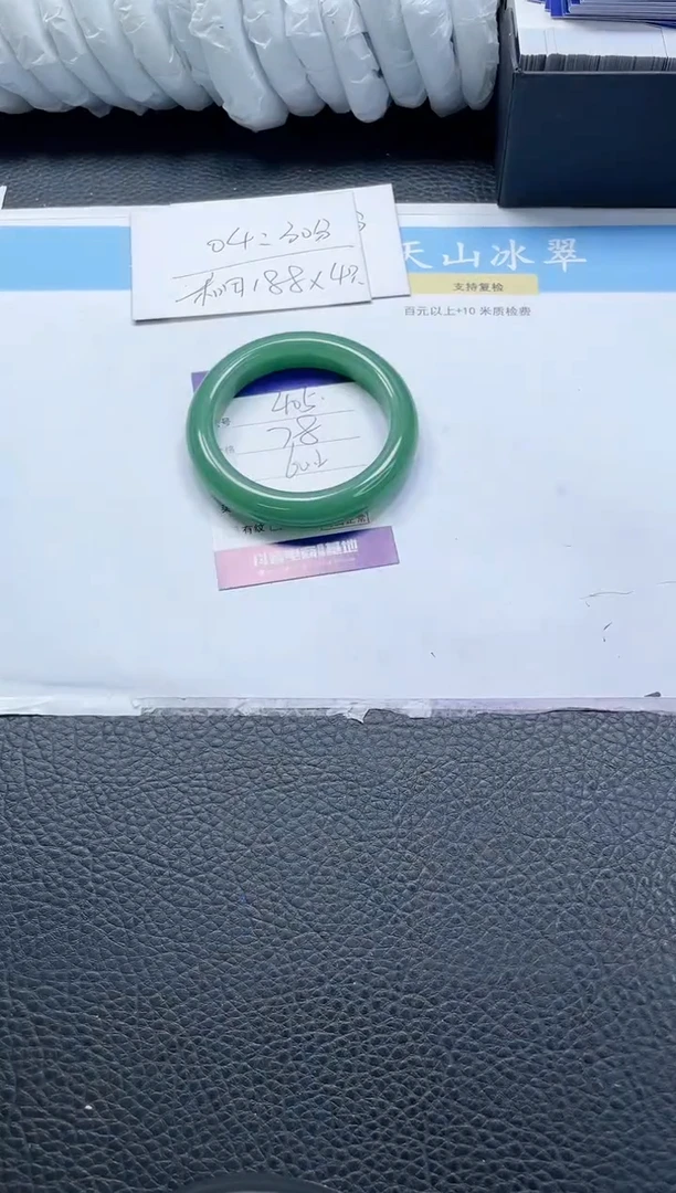 【闪购商品】石英质玉手镯未镶嵌405-60