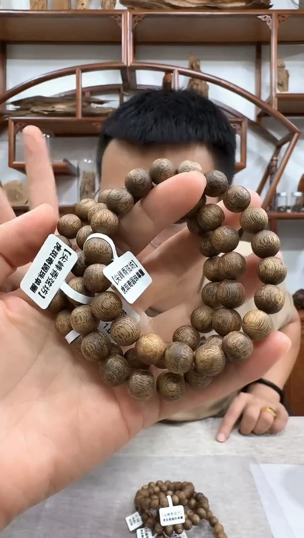 沉香手串尖峰岭虎斑奇1.0圆单 多样性发一