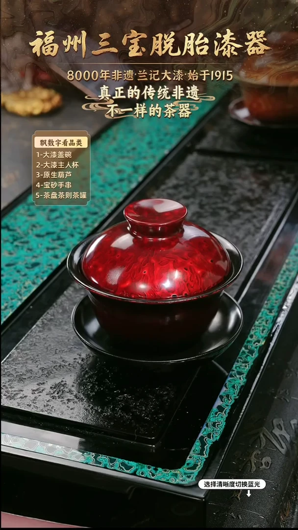 兰记手工漆器-一物一拍 以商品图片为主