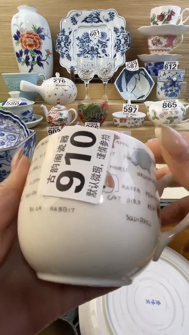 小*糕摆件瓷器瓷器瓷器