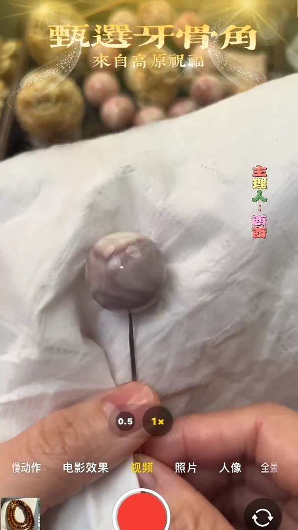 【闪购商品】鹿骨手串/手链2.2全血鹿角单株