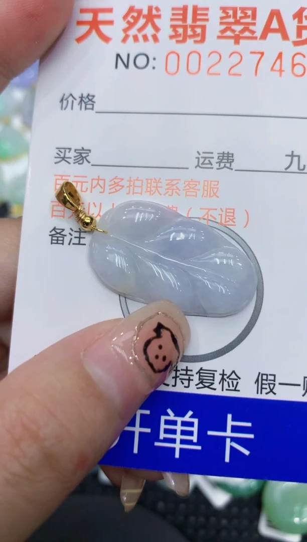 翡翠合金颈饰111111111111