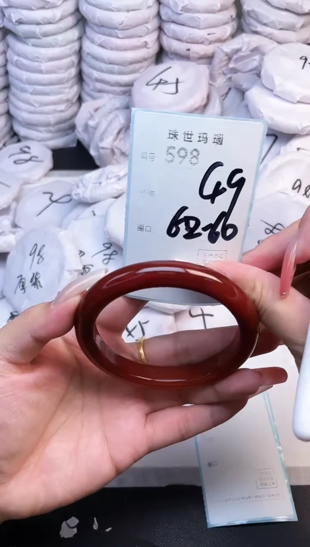 手镯玛瑙/玉髓未镶嵌598