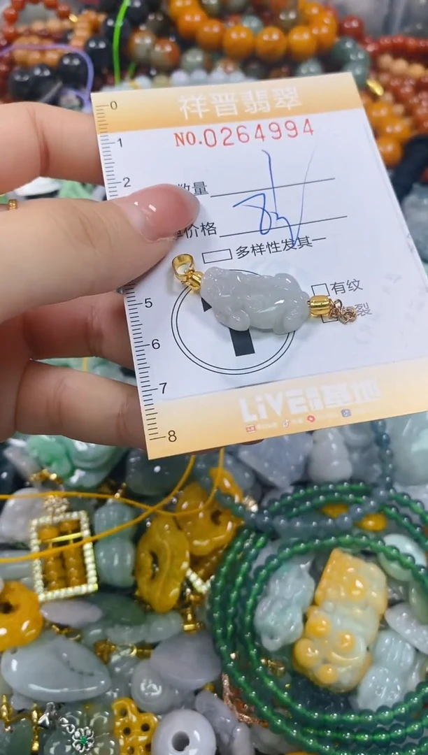颈饰未镶嵌翡翠闪购0264994多样性发其一