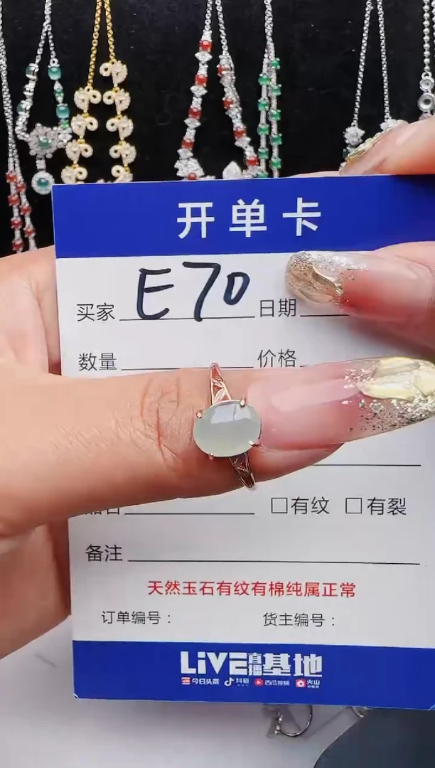 【闪购商品】翡翠戒指银S925镶嵌2131231121