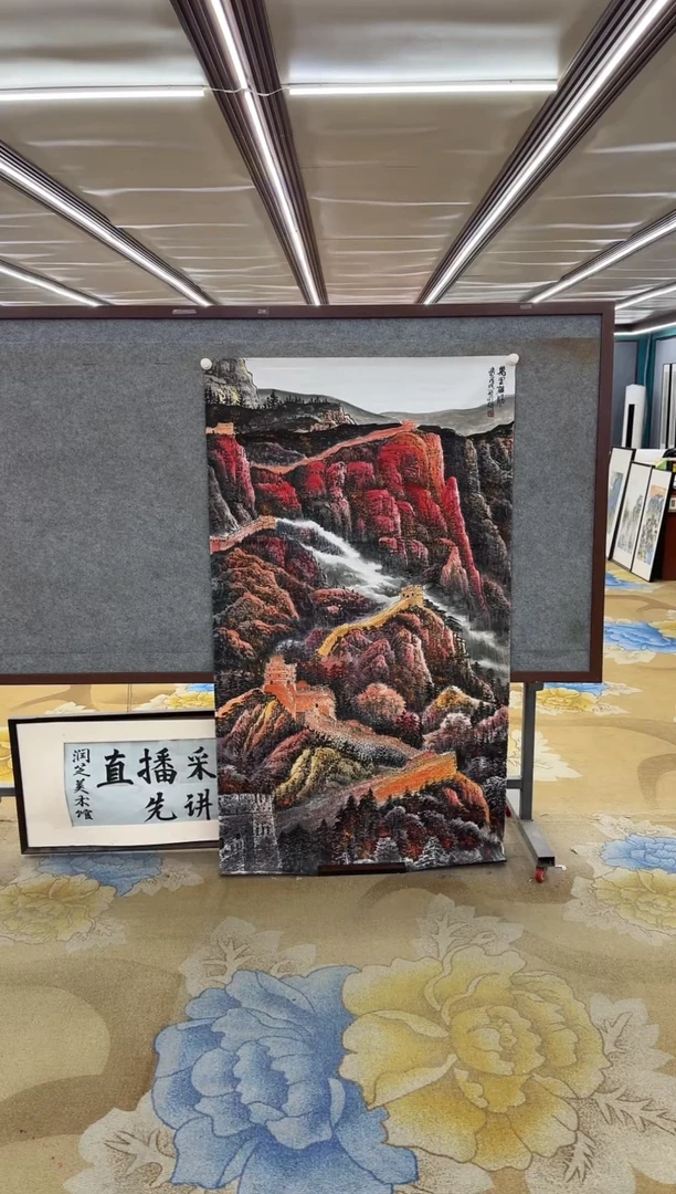 绘画绘画Y-闫辉-六尺-山水画