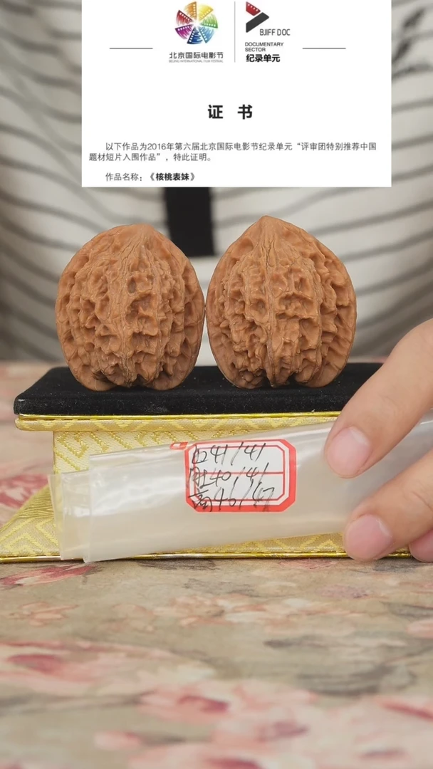 文玩核桃把件龙纹官帽