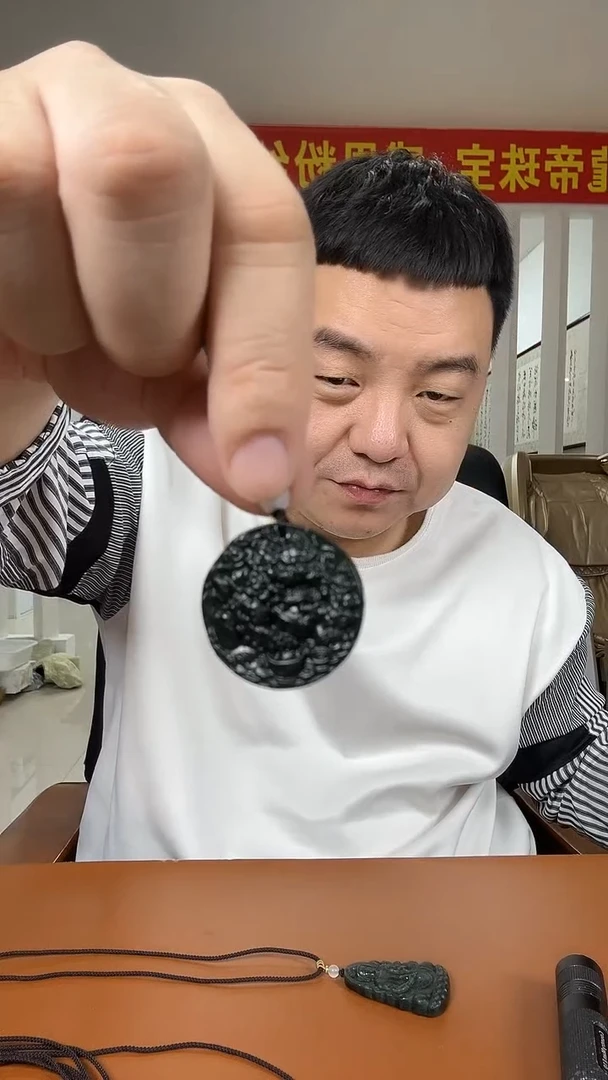 未镶嵌岫玉颈饰多样性发货一件