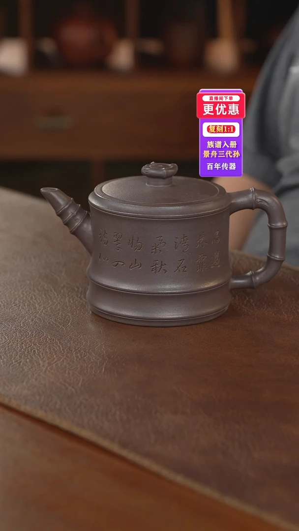 茶壶紫砂紫砂壶紫砂壶