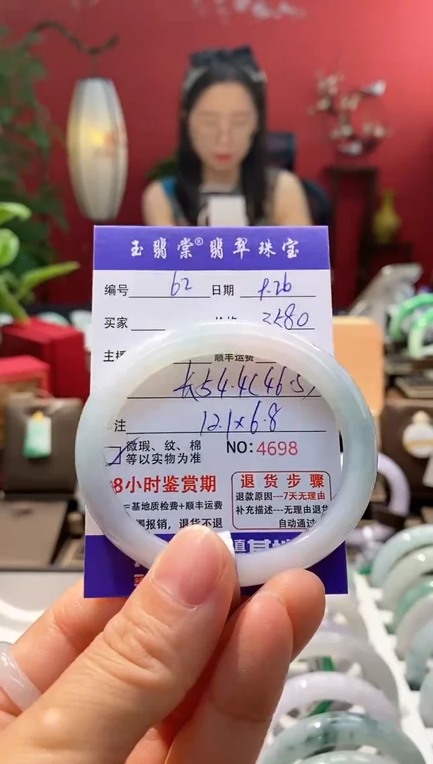 未镶嵌手镯翡翠翡翠62
