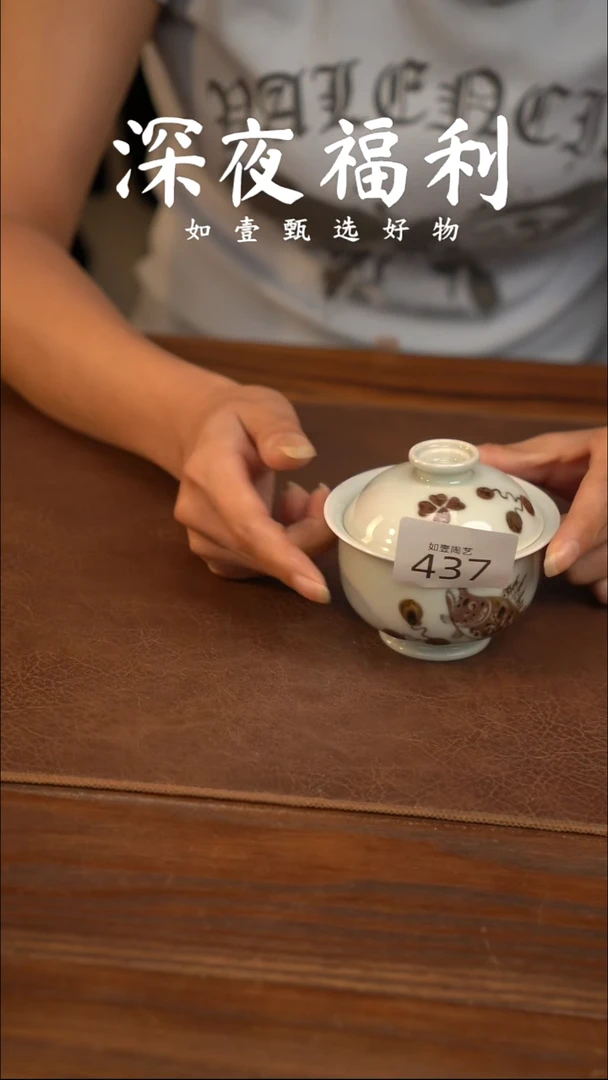 如壹陶艺甄选好物