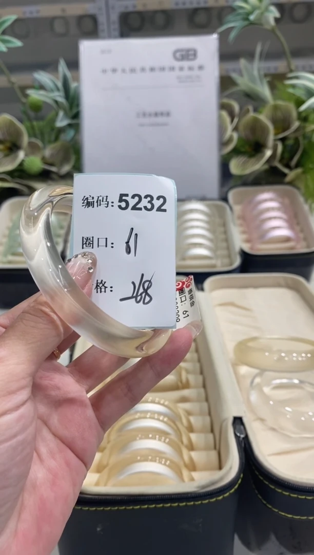 非金属无编码5232