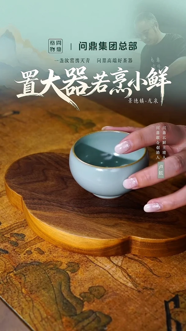 善奕杯