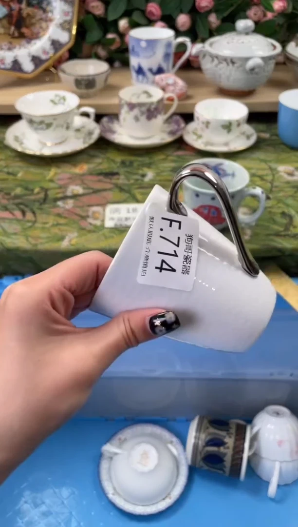 瓷片苏*珍714狗哥瓷器直播间111