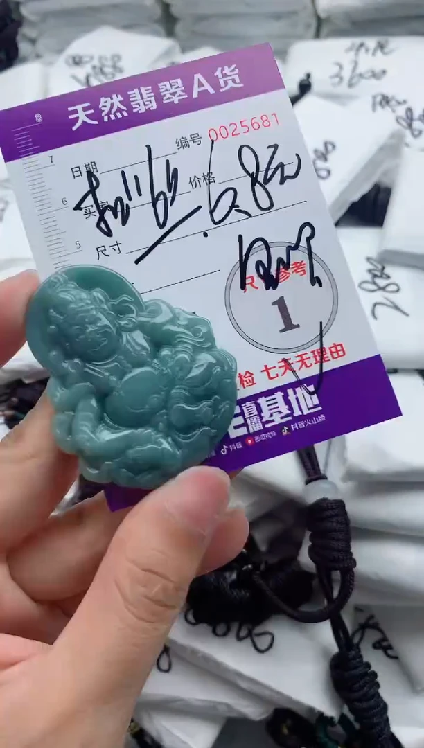 翡翠未镶嵌颈饰吢**•88888888