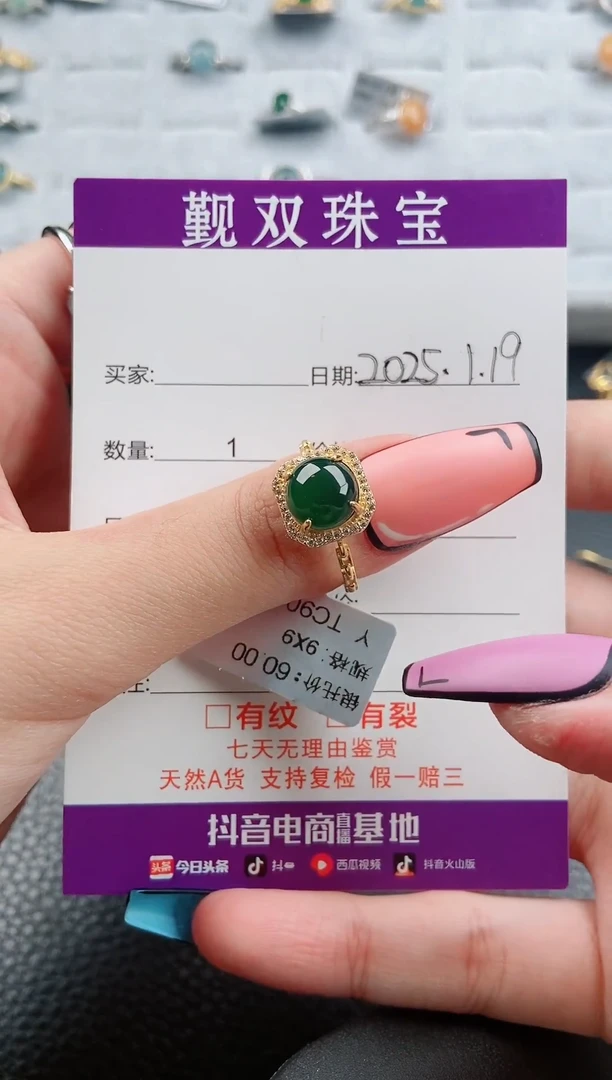 【闪购商品】翡翠戒指银S925镶嵌001485