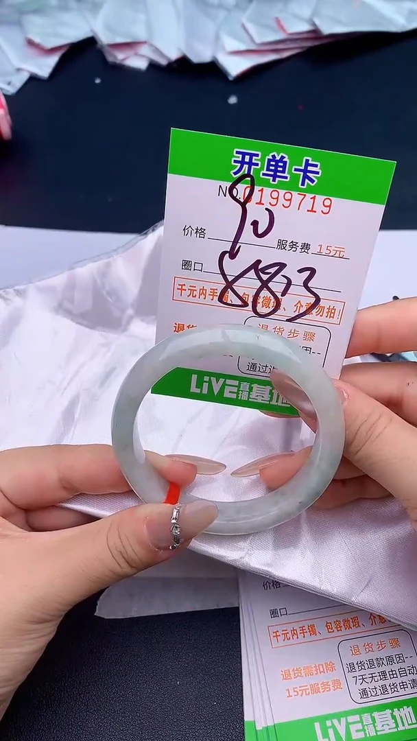 未镶嵌手镯翡翠19天然缅甸A货