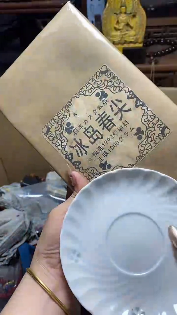 【闪购商品】瓷片瓷器瓷器瓷器瓷器