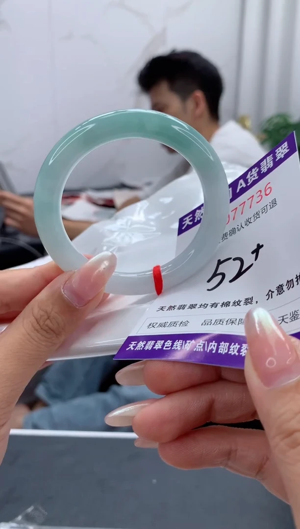 未镶嵌手镯翡翠天然缅甸A货翡翠