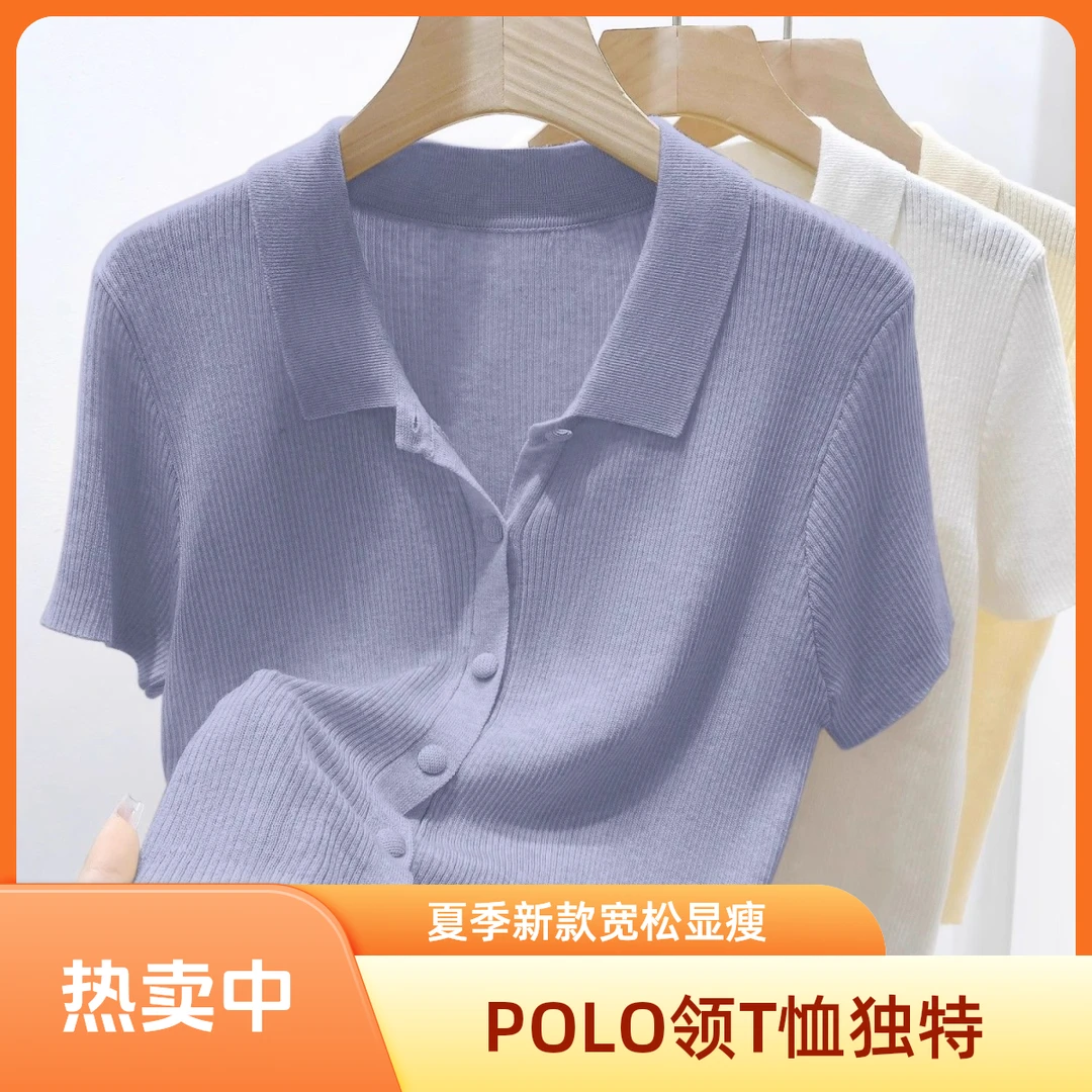 2025夏季新款宽松气质短袖针织开衫POLOl领燕麦色显瘦T恤上衣女装