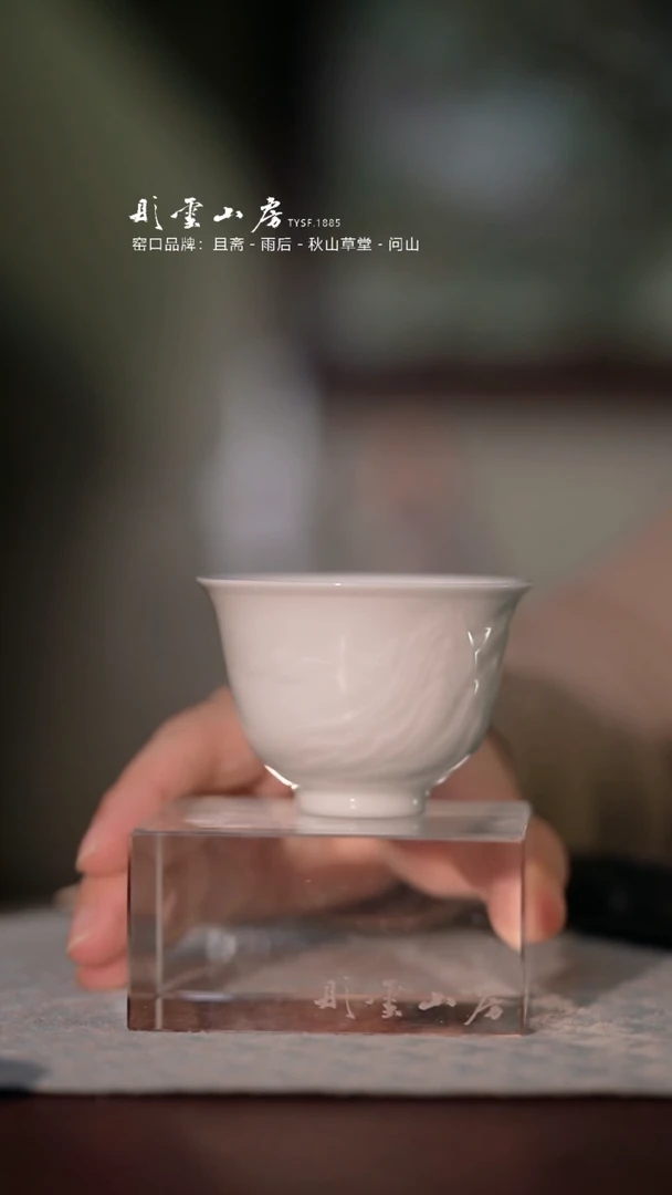 【闪购商品】摆件彤云山房 浮力浮力