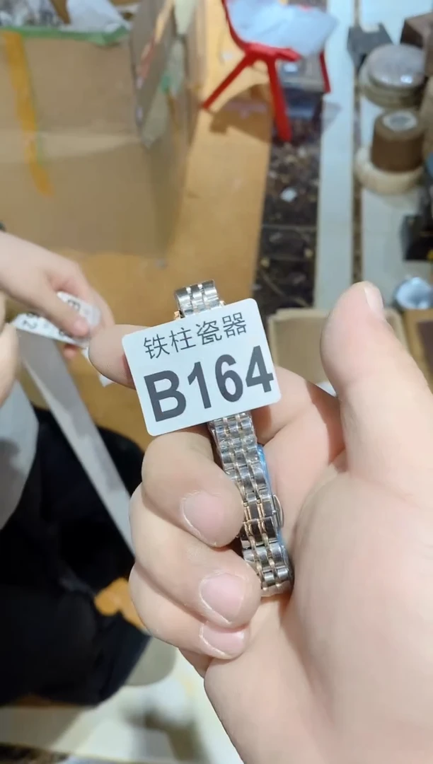 【闪购商品】瓷片164以后的以后以后的以后