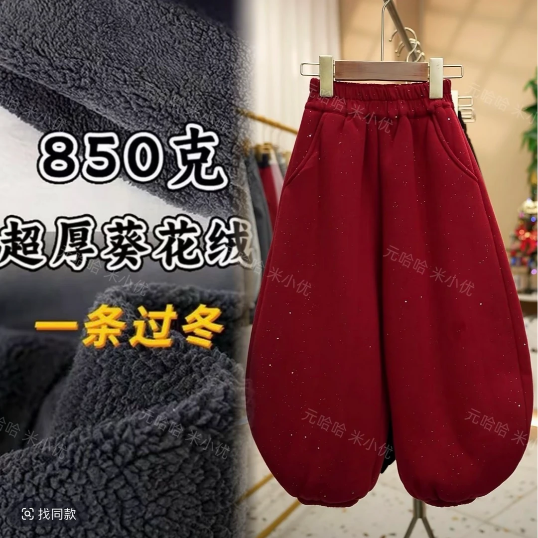 【新年款】2026年洋气新年款男女童韩版薄绒细闪满天星款
