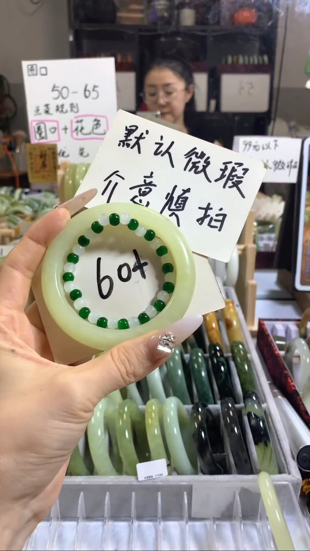 未镶嵌岫玉手镯小*胖22