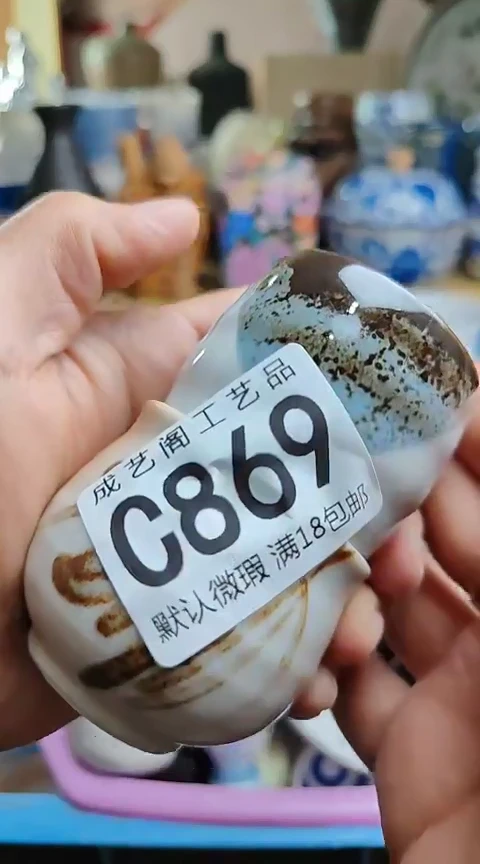 瓷片869瓷片瓷片瓷片瓷片