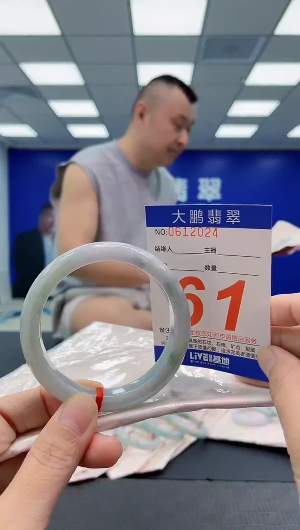 未镶嵌手镯翡翠AAAAAAAAAA