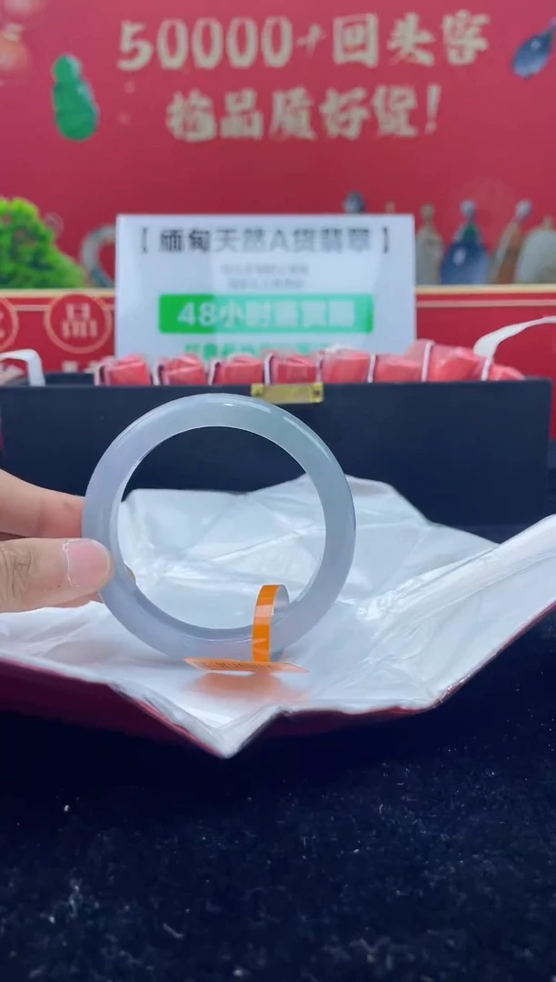 【闪购商品】翡翠手镯未镶嵌4手镯