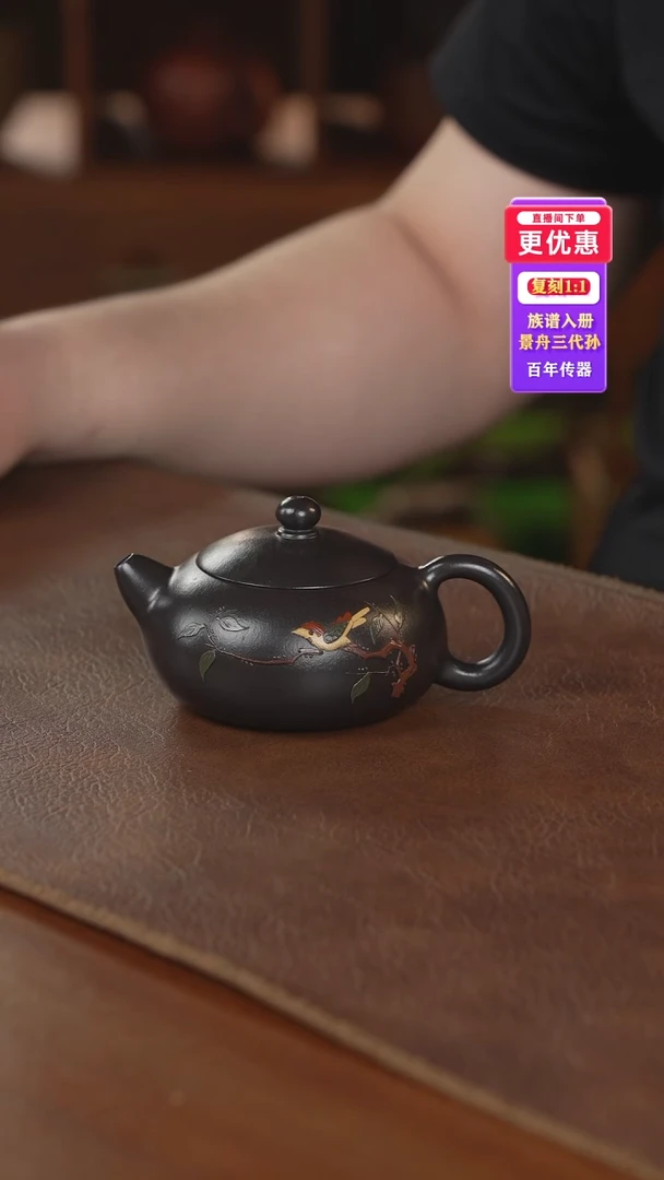 茶壶紫砂紫砂壶紫砂壶