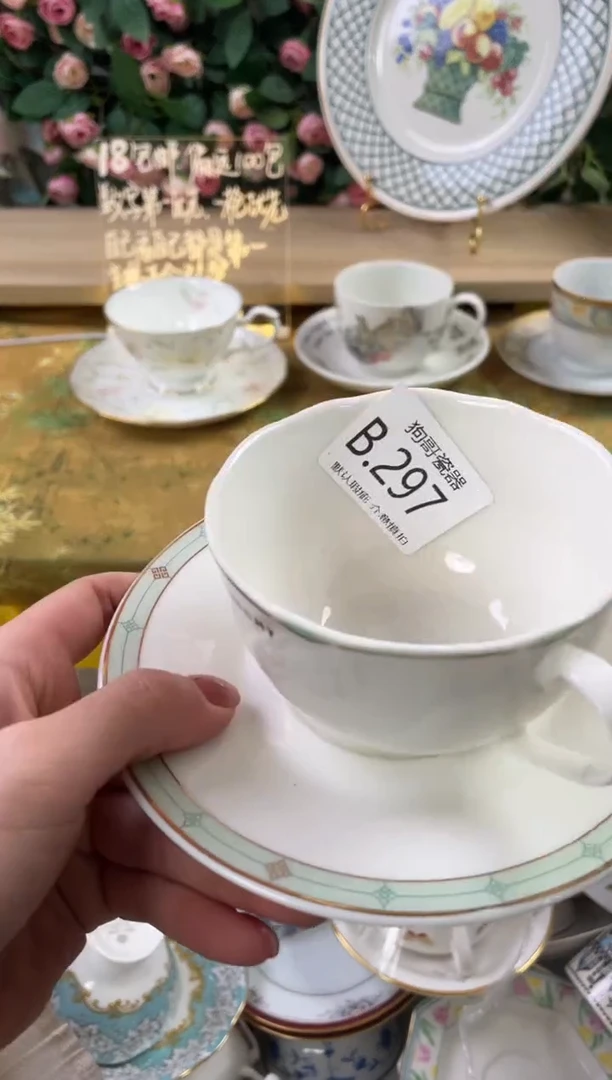 瓷片小*坤297狗哥瓷器直播间111