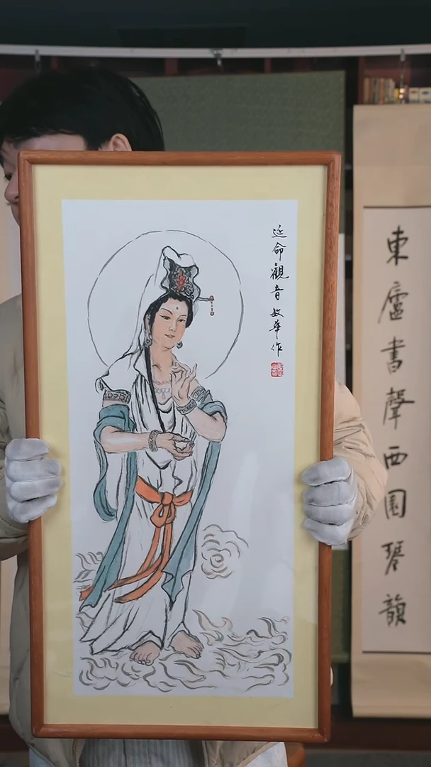 【闪购商品】国画敏华老师《观音》66*33 hk