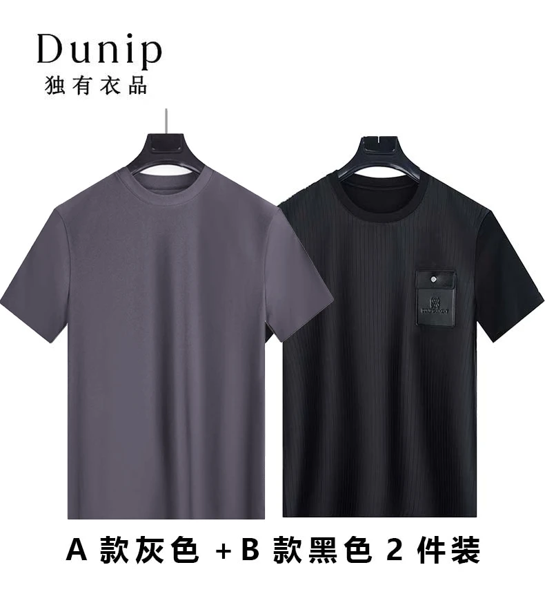 25年夏季新款原创纯色圆领时尚简约百搭短袖25DU3048+3053灰