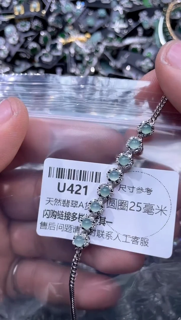 【闪购商品】翡翠颈饰未镶嵌U421手链